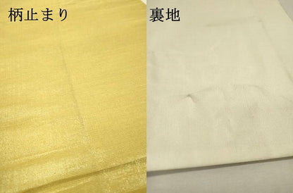 平和屋着物▼六通柄袋帯　御所宸殿　金糸　正絹　逸品　DABI7914fe