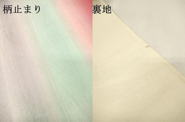 平和屋着物▼六通柄　京袋帯　飛鳥　金銀糸　正絹　逸品　DABI7970fe