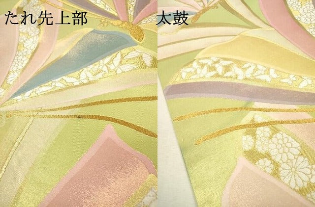 平和屋着物▼西陣　山川謹製　六通柄袋帯　唐織　舞蝶　虹彩　金糸　正絹　逸品　DABI7981fe