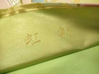 平和屋着物▼西陣　山川謹製　六通柄袋帯　唐織　舞蝶　虹彩　金糸　正絹　逸品　DABI7981fe