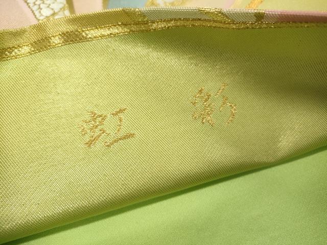 平和屋着物▼西陣　山川謹製　六通柄袋帯　唐織　舞蝶　虹彩　金糸　正絹　逸品　DABI7981fe