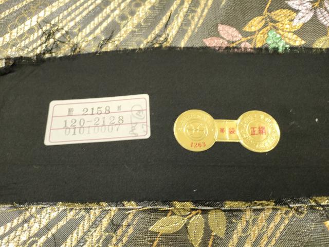 平和屋着物▼西陣　六通柄袋帯　南天文　金糸　証紙付き　正絹　逸品　DABI7983fe