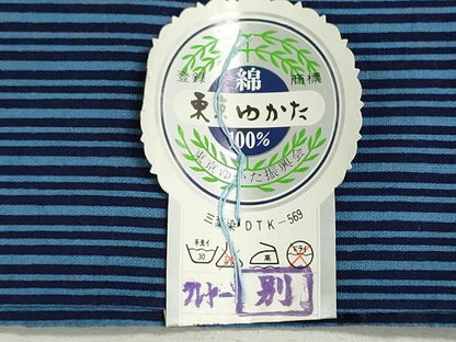 平和屋着物＊夏物　浴衣　反物　着尺　注染　縞　綿　逸品　未使用　DABI8015we