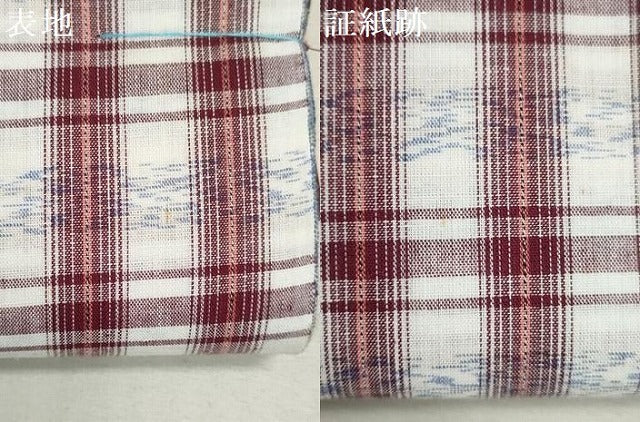 平和屋着物＊夏物　浴衣　反物　着尺　注染　格子　綿　逸品　未使用　DABI8019we