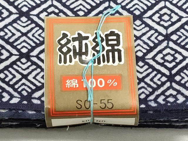 平和屋着物＊夏物　浴衣　反物　着尺　注染　幾何学菱文　伊勢丹扱い　綿　逸品　未使用　DABI8026we