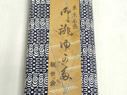 平和屋着物＊夏物　浴衣　反物　着尺　東京本染　注染　間道　綿　逸品　未使用　DABI8033we