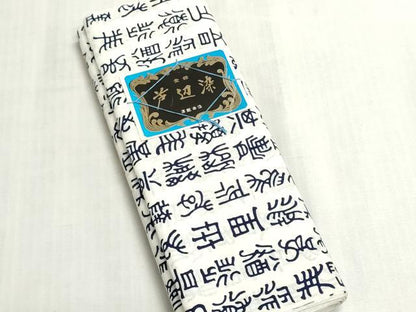 平和屋着物＊夏物　浴衣　反物　着尺　注染　芦辺染　象形文字　綿　逸品　未使用　DABI8035we