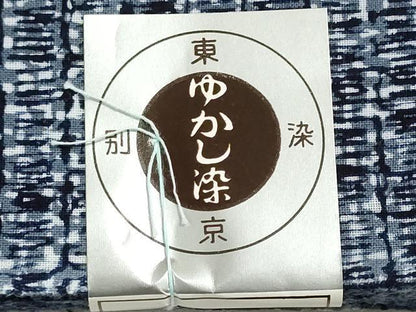 平和屋着物＊夏物　浴衣　反物　着尺　注染　ゆかし染　横段文　綿　逸品　未使用　DABI8040we