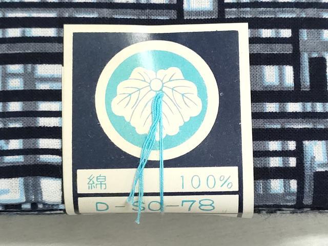 平和屋着物＊夏物　浴衣　反物　着尺　注染　変わり格子　綿　逸品　未使用　DABI8041we