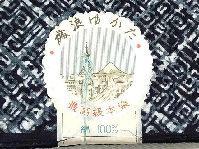 平和屋着物＊夏物　浴衣　反物　着尺　注染　格子　綿　逸品　未使用　DABI8042we