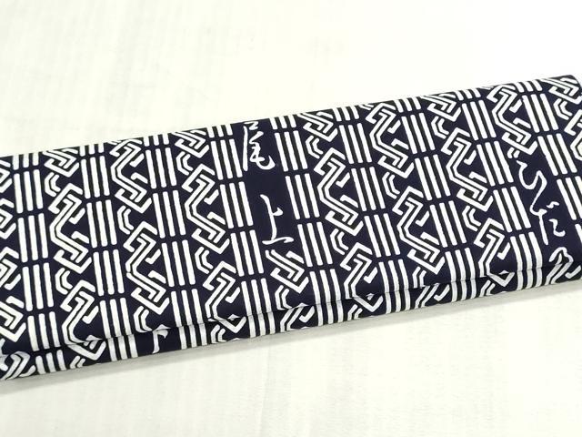 平和屋着物＊夏物　浴衣　反物　着尺　注染　幾何学間道　文字文　綿　逸品　未使用　DABI8043we