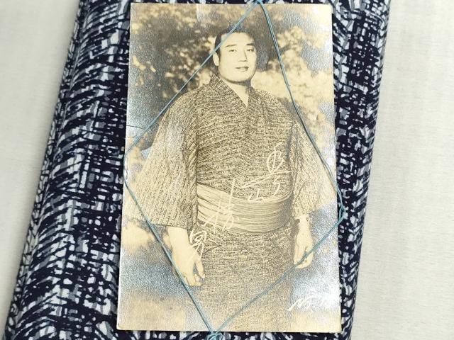 平和屋着物＊夏物　浴衣　反物　着尺　大鵬幸喜　東京本染　注染　霞文　綿　逸品　未使用　DABI8047we