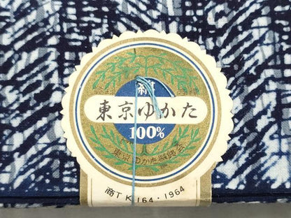 平和屋着物＊夏物　浴衣　反物　着尺　大鵬幸喜　東京本染　注染　霞文　綿　逸品　未使用　DABI8047we
