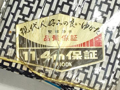平和屋着物＊夏物　浴衣　反物　着尺　注染　堅牢染色　石畳文　綿　逸品　未使用　DABI8049we