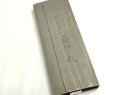 平和屋着物＊夏物　浴衣　反物　着尺　堅牢染　注染　抽象文様　綿　逸品　未使用　DABI8051we