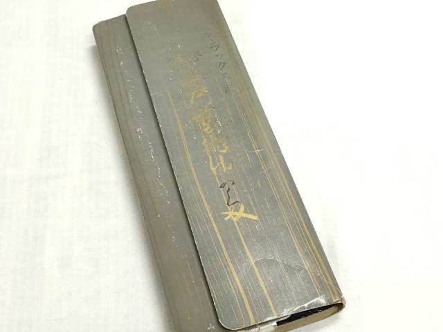 平和屋着物＊夏物　浴衣　反物　着尺　堅牢染　注染　横段文　綿　逸品　未使用　DABI8052we