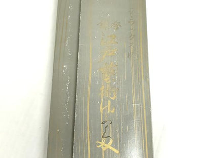 平和屋着物＊夏物　浴衣　反物　着尺　堅牢染　注染　横段文　綿　逸品　未使用　DABI8052we