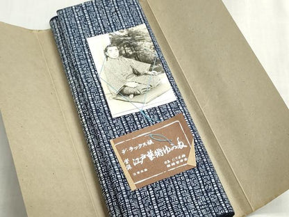 平和屋着物＊夏物　浴衣　反物　着尺　堅牢染　注染　横段文　綿　逸品　未使用　DABI8052we
