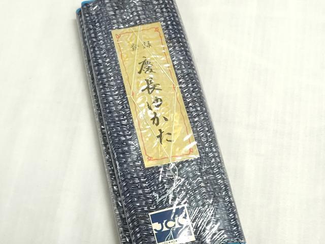 平和屋着物＊夏物　浴衣　反物　着尺　注染　染色堅牢　変わり間道　綿　逸品　未使用　DABI8056we