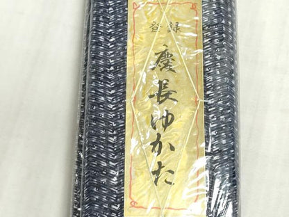 平和屋着物＊夏物　浴衣　反物　着尺　注染　染色堅牢　変わり間道　綿　逸品　未使用　DABI8056we