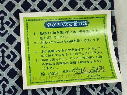 平和屋着物＊夏物　浴衣　反物　着尺　本ろうけつ染め　注染　菱繋ぎ　綿　逸品　未使用　DABI8058we