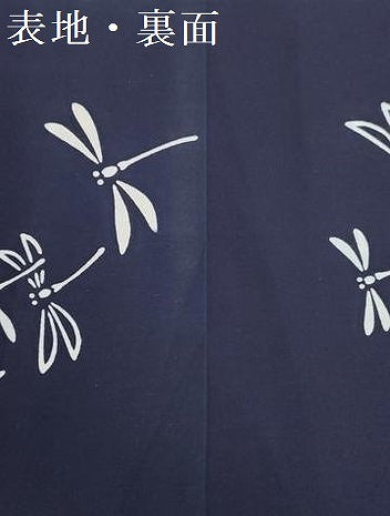 平和屋着物＊夏物　浴衣　反物　着尺　注染　蜻蛉　トンボ　綿　逸品　未使用　DABI8060we