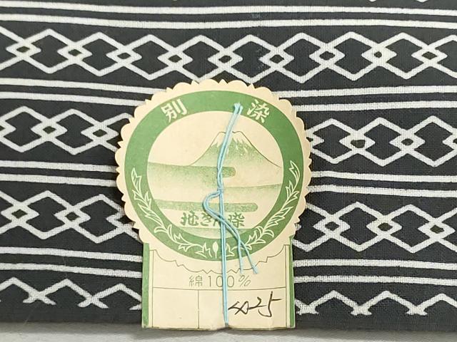 平和屋着物＊夏物　浴衣　反物　着尺　注染　菱繋ぎ　綿　逸品　未使用　DABI8061we