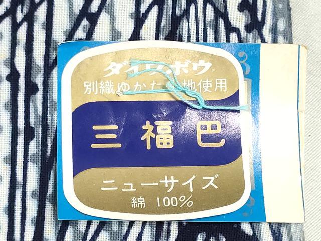 平和屋着物＊夏物　浴衣　反物　着尺　注染　草花文　桔梗　綿　逸品　未使用　DABI8064we