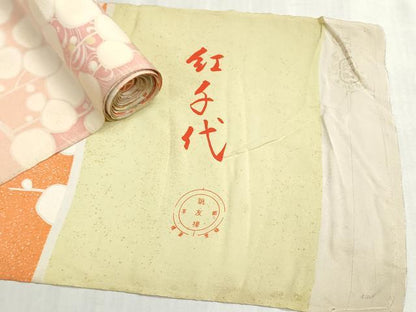 平和屋着物▼柄見本　反物　京誂友禅　紅千代　リメイク生地　材料　逸品　未使用　DABI8066we
