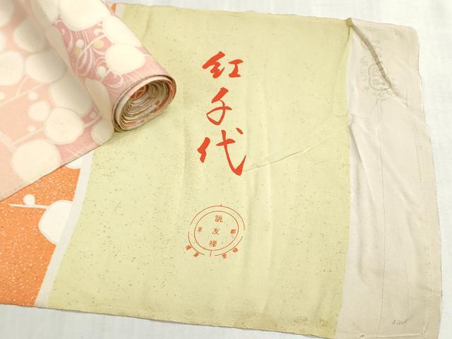 平和屋着物▼柄見本　反物　京誂友禅　紅千代　リメイク生地　材料　逸品　未使用　DABI8066we