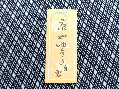 平和屋着物＊夏物　浴衣　反物　着尺　注染　格子　綿　逸品　未使用　DABI8074we