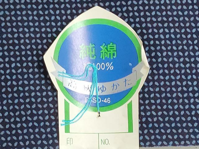 平和屋着物＊夏物　浴衣　反物　着尺　注染　割付文様　綿　逸品　未使用　DABI8076we