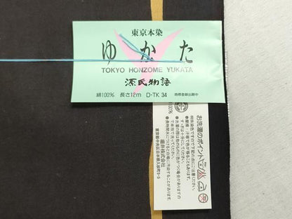 平和屋着物＊夏物　男性　浴衣　反物　着尺　東京本染　注染　光源氏　格子　キングサイズ　綿　逸品　未使用　DABI8077we