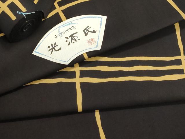 平和屋着物＊夏物　男性　浴衣　反物　着尺　東京本染　注染　光源氏　格子　キングサイズ　綿　逸品　未使用　DABI8077we