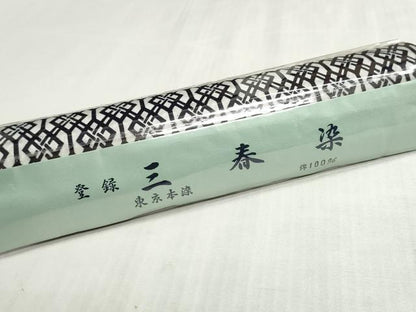平和屋着物＊夏物　浴衣　反物　着尺　注染　三春染　変わり格子　綿　逸品　未使用　DABI8080we