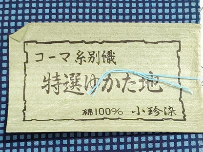平和屋着物＊夏物　浴衣　反物　着尺　東京本染　注染　小珍染　格子　綿　逸品　未使用　DABI8084we
