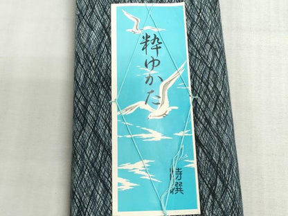 平和屋着物＊夏物　浴衣　反物　着尺　注染　霞文　綿　逸品　未使用　DABI8087we