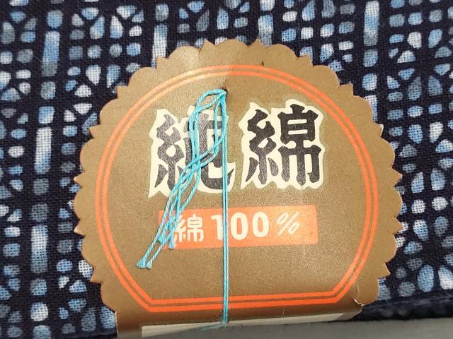 平和屋着物＊夏物　浴衣　反物　着尺　注染　横段文　綿　逸品　未使用　DABI8090we
