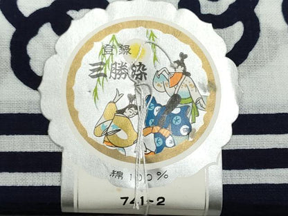 平和屋着物＊夏物　浴衣　反物　着尺　注染　三勝染　四股名　相撲　力士　玉ノ富士 玉輝山 片男波　綿　逸品　未使用　DABI8094we