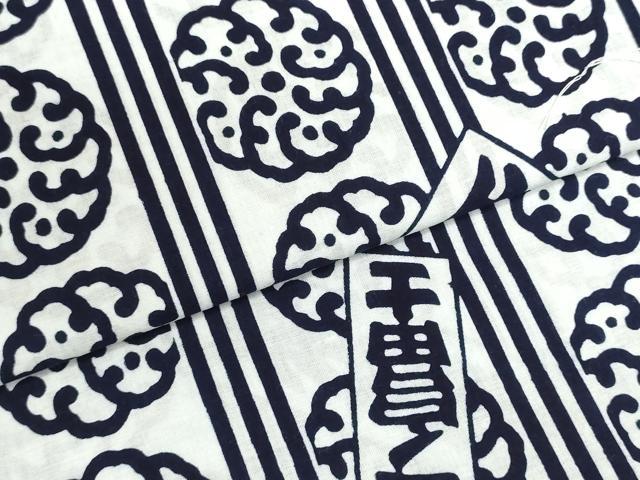 平和屋着物＊夏物　浴衣　反物　着尺　注染　三勝染　四股名　相撲　力士　玉ノ富士 玉輝山 片男波　綿　逸品　未使用　DABI8094we