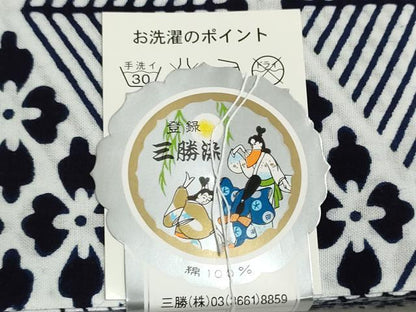 平和屋着物＊夏物　浴衣　反物　着尺　注染　三勝染　花菱文　綿　逸品　未使用　DABI8096we