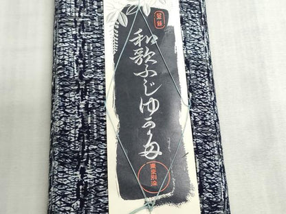平和屋着物＊夏物　浴衣　反物　着尺　注染　抽象文様　綿　逸品　未使用　DABI8097we