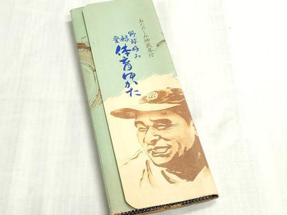 平和屋着物＊夏物　浴衣　反物　着尺　変わり縞　綿　未使用　DABI8101we