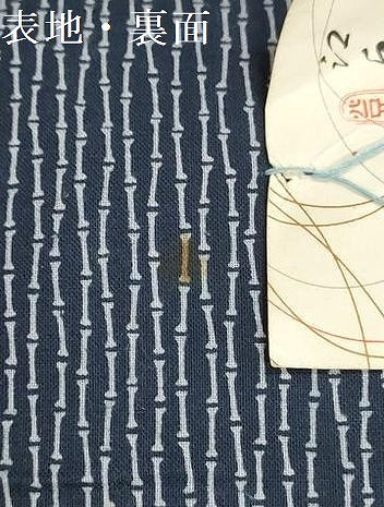 平和屋着物＊夏物　浴衣　反物　着尺　注染　小珍染　竹節間道　綿　逸品　未使用　DABI8102we