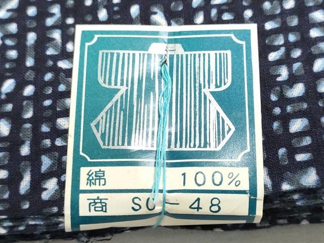 平和屋着物＊夏物　浴衣　反物　着尺　注染　変わり格子　綿　逸品　未使用　DABI8103we