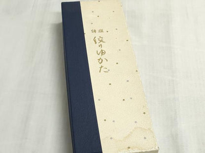 平和屋着物＊夏物　男性　有松鳴海絞り　浴衣　反物　三浦絞り　スーパーキングサイズ　箱付き　綿　逸品　未使用　DABI8107we