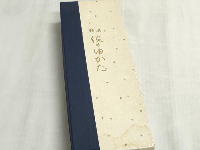 平和屋着物＊夏物　男性　有松鳴海絞り　浴衣　反物　三浦絞り　スーパーキングサイズ　箱付き　綿　逸品　未使用　DABI8107we