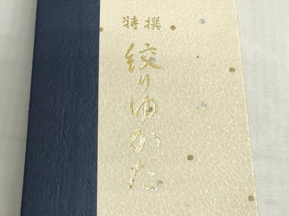 平和屋着物＊夏物　男性　有松鳴海絞り　浴衣　反物　三浦絞り　スーパーキングサイズ　箱付き　綿　逸品　未使用　DABI8107we