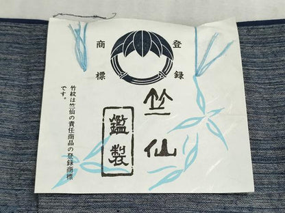 平和屋着物＊夏物　竺仙鑑製　浴衣　反物　着尺　霞文　箱・証紙付き　綿　逸品　未使用　DABI8108we