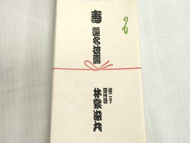 平和屋着物＊夏物　浴衣　反物　着尺　格子　ぬの字うさぎ　箱付き　綿　未使用　DABI8109we